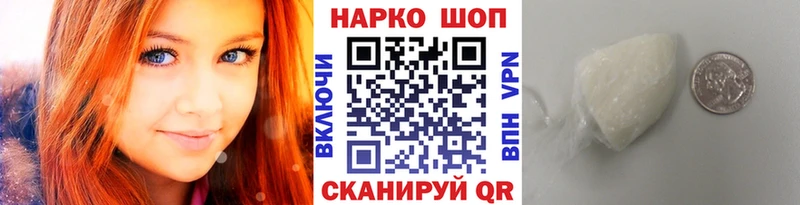 Наркота Миллерово АМФЕТАМИН Меф Бошки Шишки КОКАИН A PVP