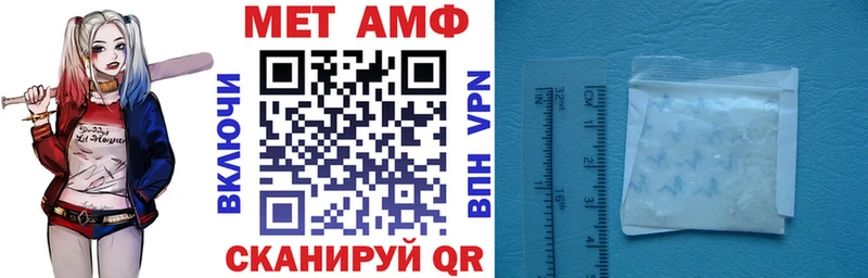 АМФ Premium Миллерово