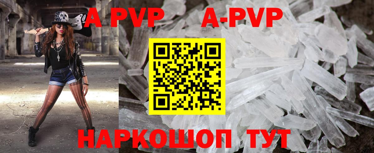 A PVP мука Миллерово