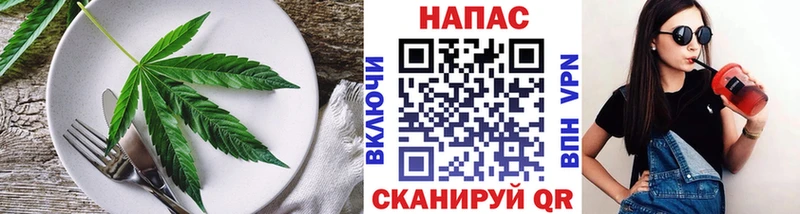 Canna-Cookies марихуана  Миллерово 