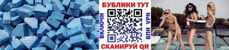 дарнет шоп  Миллерово  ЭКСТАЗИ mix 