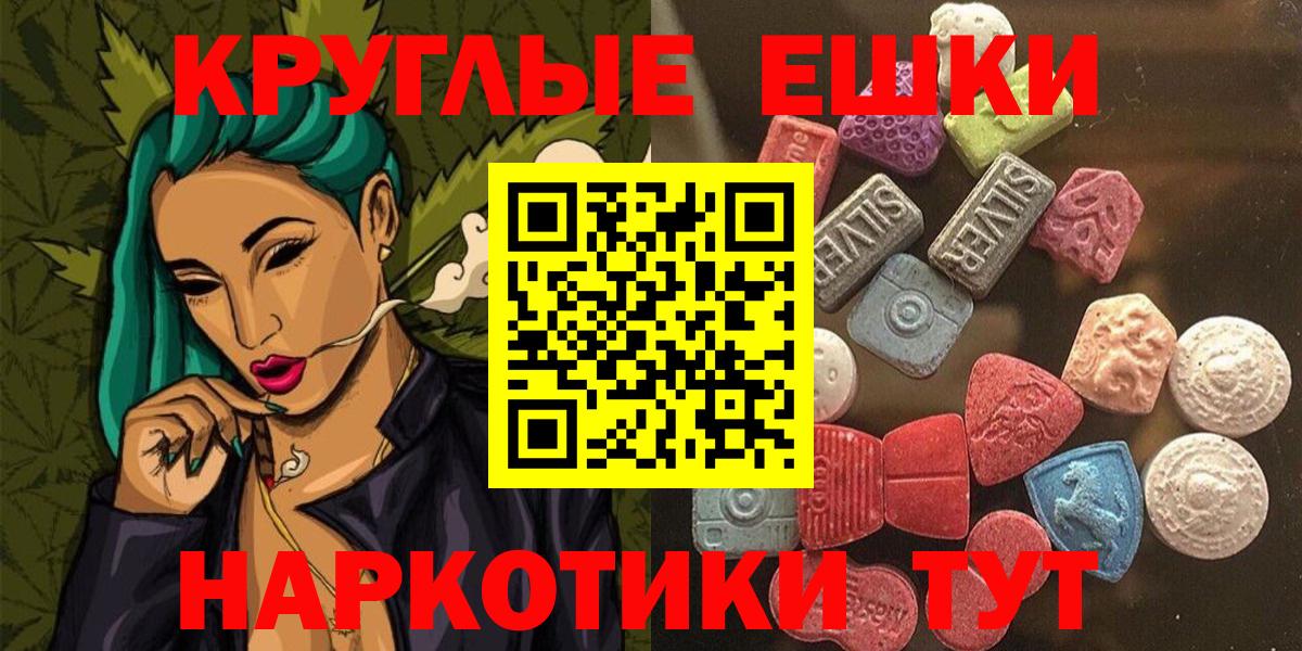 ЭКСТАЗИ Дубай  Ecstasy Дубай  Миллерово  Вход с VPN 