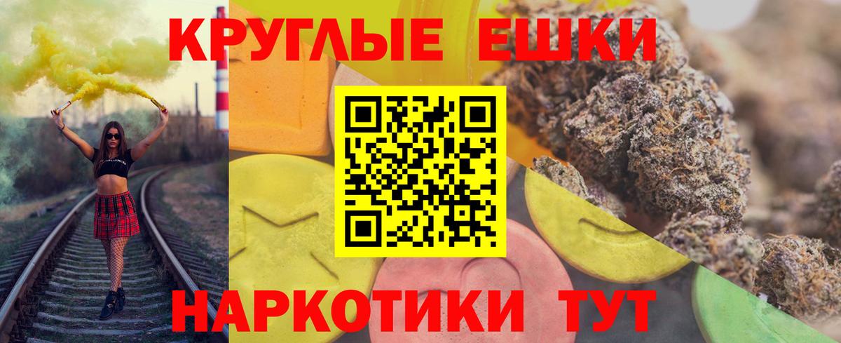 Ecstasy XTC Миллерово
