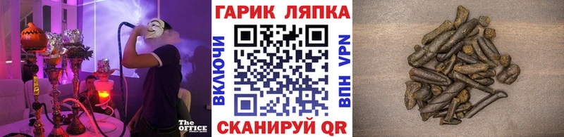 omg рабочий сайт  Миллерово  ГАШ гашик  цена наркотик 