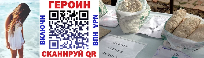 ГЕРОИН гречка  Миллерово 