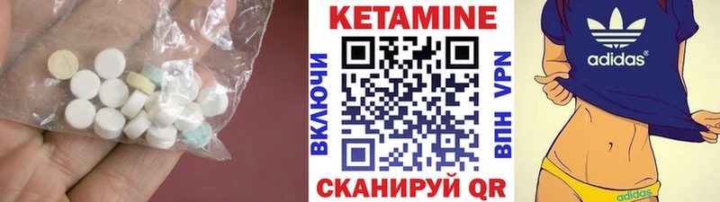 Кетамин ketamine  Миллерово 