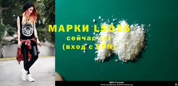 наркотики Алексеевка