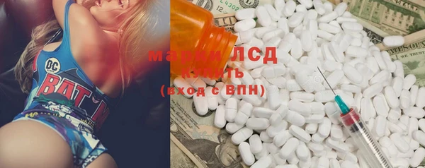 наркотики Алексеевка