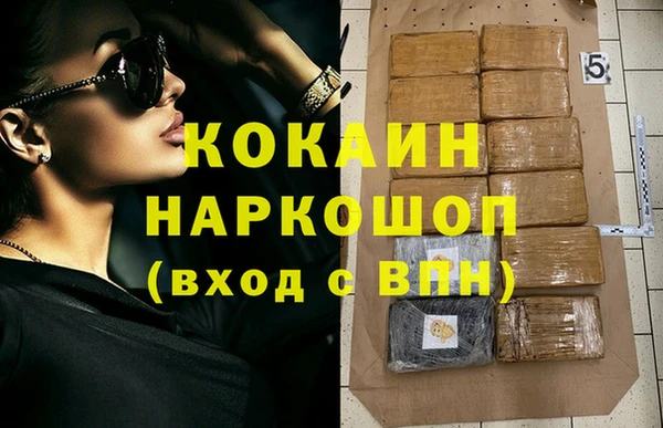 бутик Корсаков