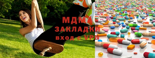 ПСИЛОЦИБИНОВЫЕ ГРИБЫ Абдулино