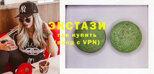 тгк Алексин