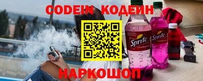 кокаин колумбия Изобильный
