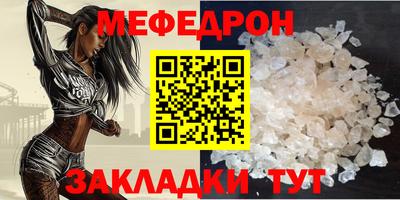 МДПВ Ипатово