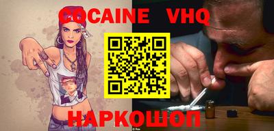 кокаин колумбия Изобильный