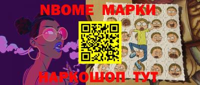 марки lsd Ирбит