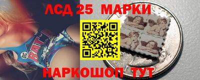 марки lsd Ирбит
