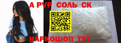 МДПВ Ипатово