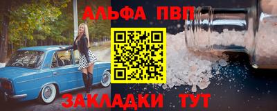 марки lsd Ирбит