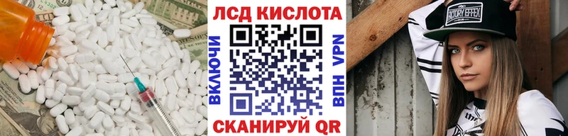 LSD-25 экстази кислота Миллерово