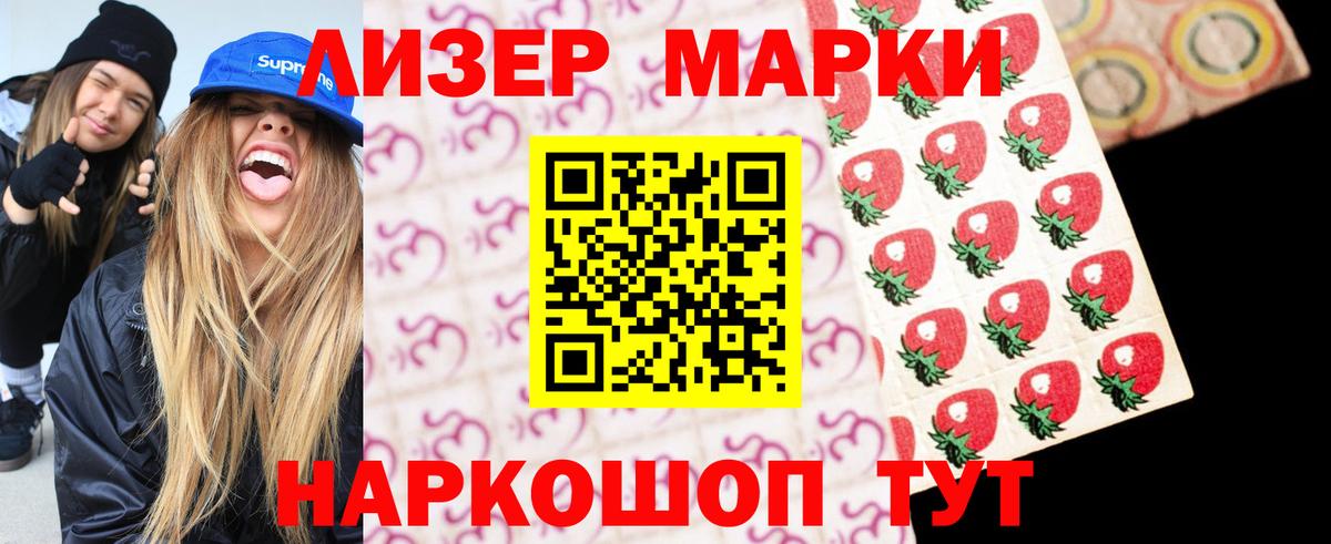 Миллерово  ЛСД экстази ecstasy  Вход с VPN  LSD-25 экстази кислота 