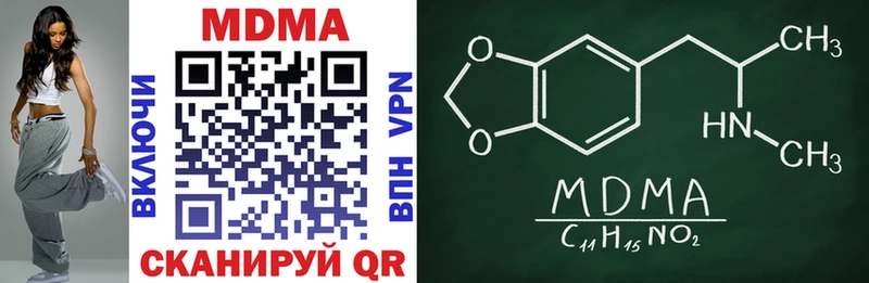 MDMA VHQ  OMG зеркало  Миллерово 