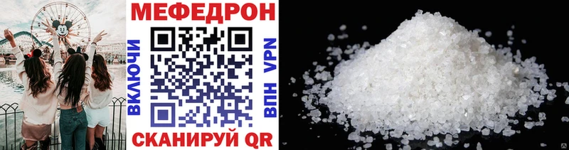 Мефедрон мяу мяу  Миллерово 