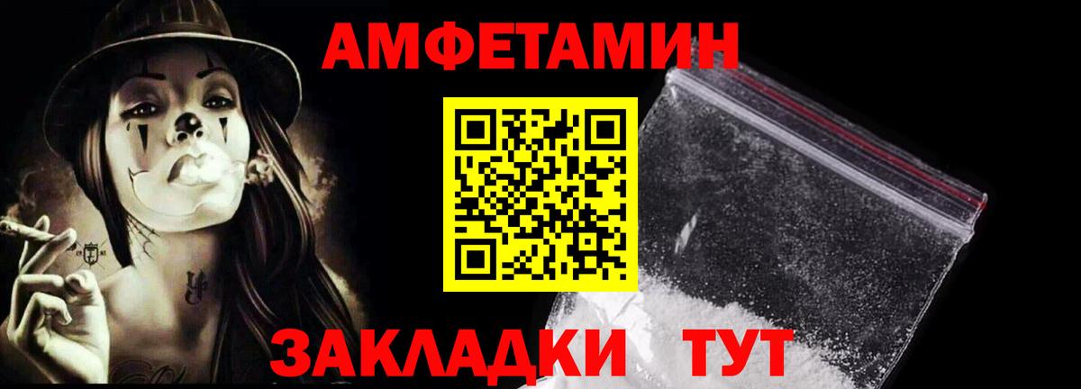 Первитин Methamphetamine Миллерово