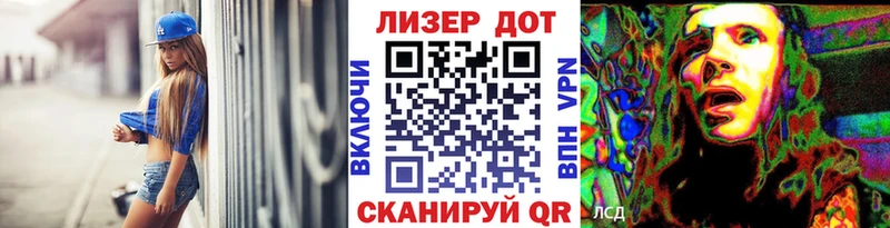 Марки N-bome 1,5мг Миллерово
