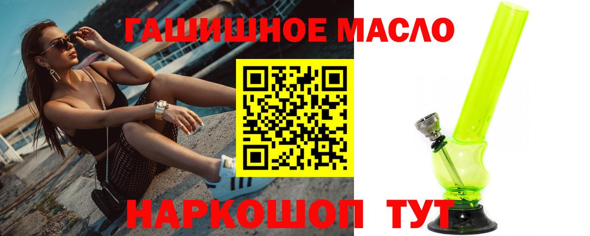 МЕГА ССЫЛКА  Вход с VPN  Миллерово  Дистиллят ТГК вейп  ТГК концентрат 