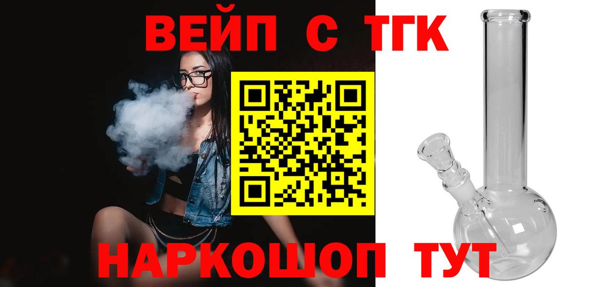 ТГК Wax Миллерово