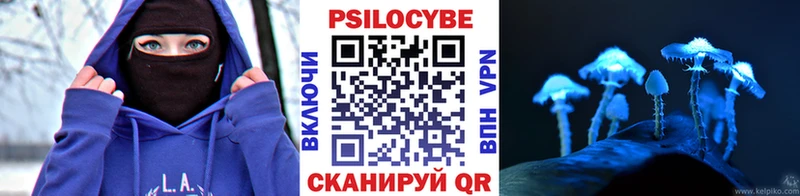 Псилоцибиновые грибы прущие грибы  Миллерово 
