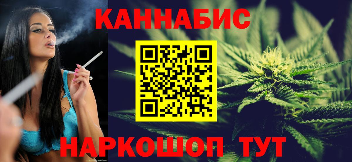 Бошки марихуана SATIVA & INDICA Миллерово