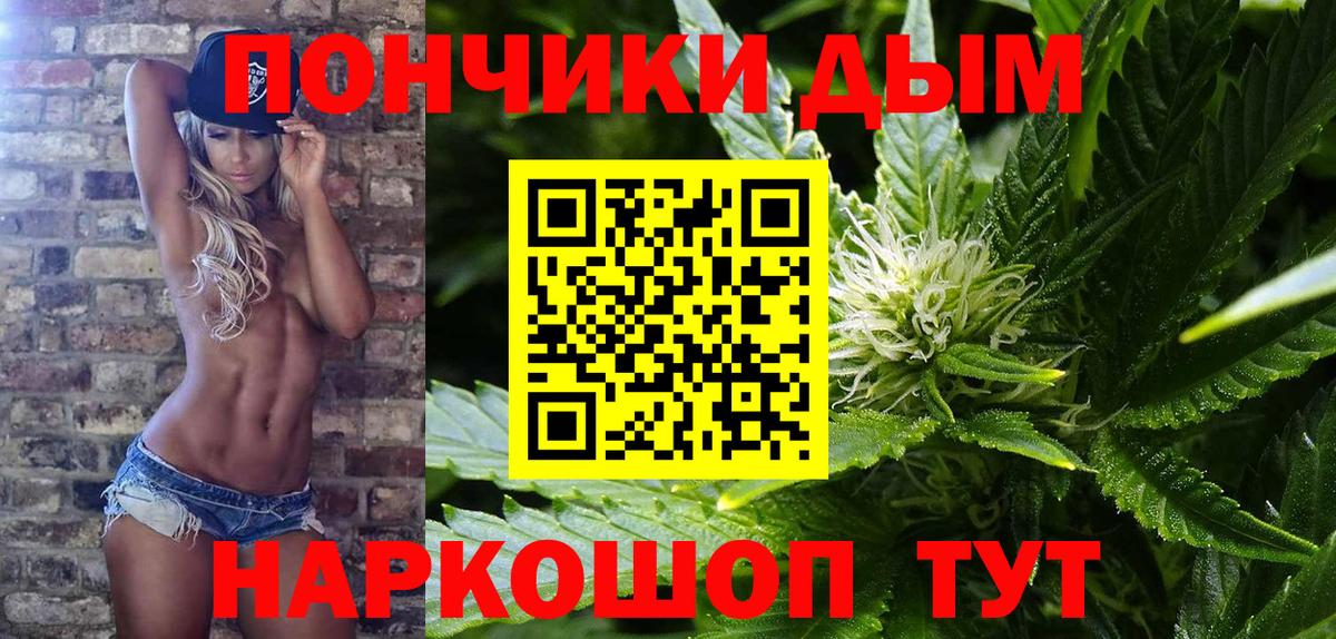 Канабис Ganja  Шишки марихуана Ganja  Миллерово  Вход с VPN  Марихуана гибрид 